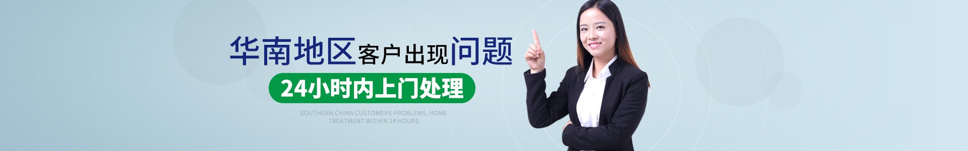 廣東水泵廠_開(kāi)平水泵廠_開(kāi)順泵業(yè)制造有限公司